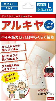 ●1日中着用できるシニア用サポーター。 ●従来の膝頭周りのH型テーピングに加えひざ裏に新しくX字型パイル筋力(テーピング)を編みこんで、「ひざ」の過度な伸びやねじれを抑制しひざのぐらつきを軽減します。また、歩幅が小さくなってきた方の歩きやすさに最適。 ●立ち上がるのが驚くほどに楽に！まげた膝が軽く前に出る。 ●ひざの踏ん張る力をサポート。 ●汗をかいてもすぐに吸収、動きにフィットできるように履き口に滑り止め加工をしてずれ落ちを軽減しています、しかり関節をサポート