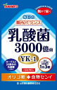 山本漢方製薬 乳酸菌粒 ALF0022 【メール便可】 od