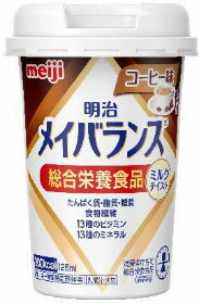 明治 メイバランスミニC コーヒー ALF0011 od 明治 メイバランスミニC コーヒー ALF0011 od