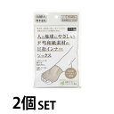 テルコー 天然和紙素材足指インナー 【2個セット】 ALF0031 od