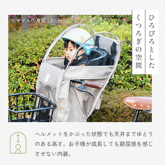 Sorayu 自転車 レインカバー フロントチャイルドシート用 前 前乗せ あと付けシート専用レインカバー moc-002 ‥ 2