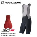 パールイズミ 自転車 サイクルパンツ カーゴ ビブパンツ T224-3DR