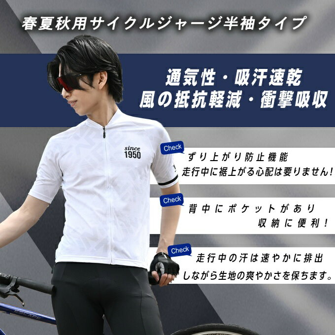 パールイズミ 自転車 サイクルウェア 半袖 サイクルジャージ コンフォート ジャージ R604-B 2