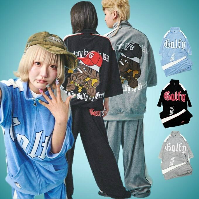 乐天商城 - ガルフィー メンズ レディース ウェッサイ成金　SETUP セットアップ 大きいサイズ カジュアル ゆったり ユニセックス 男女兼用 ガルフィ GALFY ‥