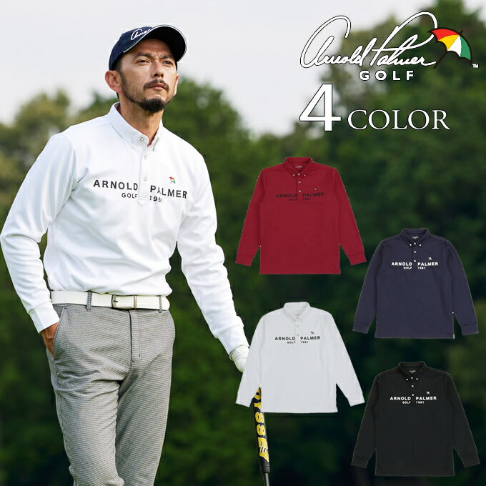 アーノルドパーマー ゴルフウェア 長袖シャツ メンズ 厚手ベーシック長袖ボタンダウンSH AP220202E07 【2025年秋冬モデル】 od