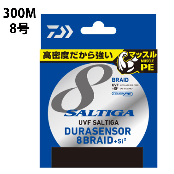 乐天商城 - 【メール便送料無料】 UVF ソルティガデュラセンサー8＋Si2 SALTIGA DURA SENSOR 8号 300M ライン SGデュラX8+Si2 8-300 od‥