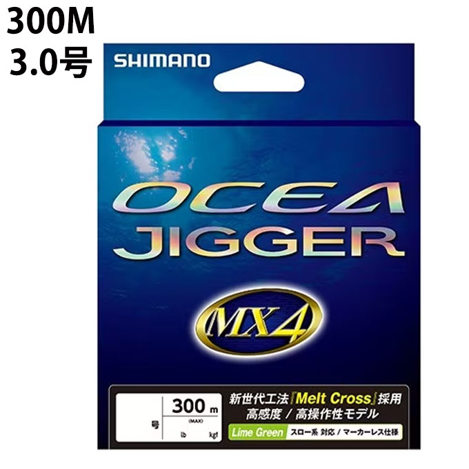楽天市場】シマノ pe3の通販