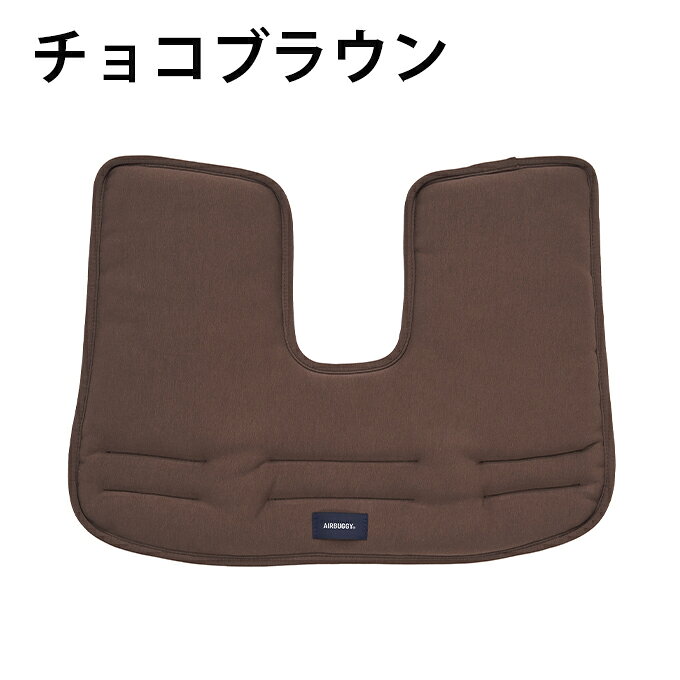 エアバギー AIRBUGGY ペットカート ドーム3 ウィズXに対応 コーナークッション コ...