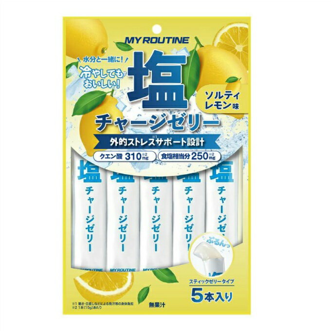 暑い季節の対策に！手軽に「塩分チャージ」できるゼリータイプ。 汗をかくことで失われやすい塩分を、ゼリー1本で手軽に補給。 運動時・屋外作業時・移動中など、水分と一緒に摂ることで、夏のコンディション維持をサポートします。 ■容量：1食/15g ■栄養成分： 【 1食分(15g)あたり 】 エネルギー / 6.6kcal、たんぱく質 / 0.14g、脂質 / 0g、炭水化物 / 1.53g、食塩相当量 / 0.25g ■原材料：マルチトールシラップ（国内製造）、食塩、コラーゲンペプチド、寒天、エラスチン、メロン抽出物/酸味料、ゲル化剤（増粘多糖類）、甘味料（ステビア）、ビタミンB1、パントテン酸Ca、香料、（一部に小麦・ゼラチンを含む） ■内容量：15g×5本入り ■発売元：(株)ウエニ貿易 ■原産国：日本 ■保存方法：直射日光、高温多湿の所を避け、涼しい場所で保存してください。 ■商品区分：健康食品 ■広告文責：株式会社ヒマラヤ 電話番号 0570-200-370 ※消費期限・賞味期限はご指定できかねます。 ※返品不可となります 検索ワード：エネルギーゼリー スポーツドリンク飲料 スポーツゼリー エネルギー補給