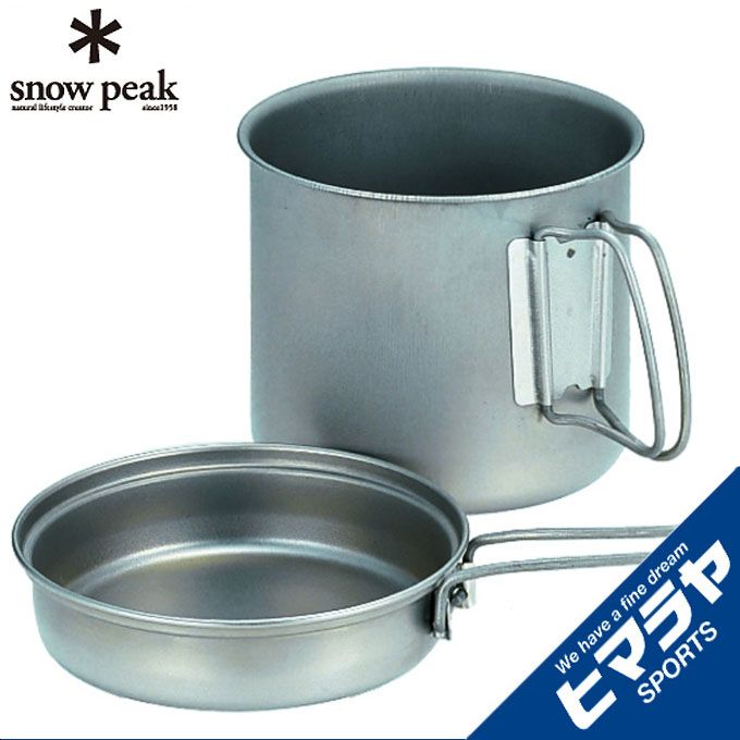 【期間限定クーポン配布中! 11/20 20:00〜11/27 1:59】スノーピーク snow peak 食器セット 皿 マグカップ チタントレック1400 ...