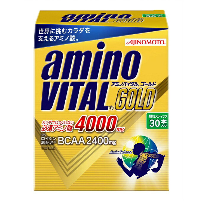 アミノバイタル aminovitalサプリメントアミノバイタル GOLD 30本入AJ03486 run