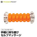 トリガーポイント TRIGGERPOINT セルフマッサージ ボディケア ヨガ トレーニング フィットネス ストレッチ ナノ フット ローラー 04417 健康器具 コンパクト run