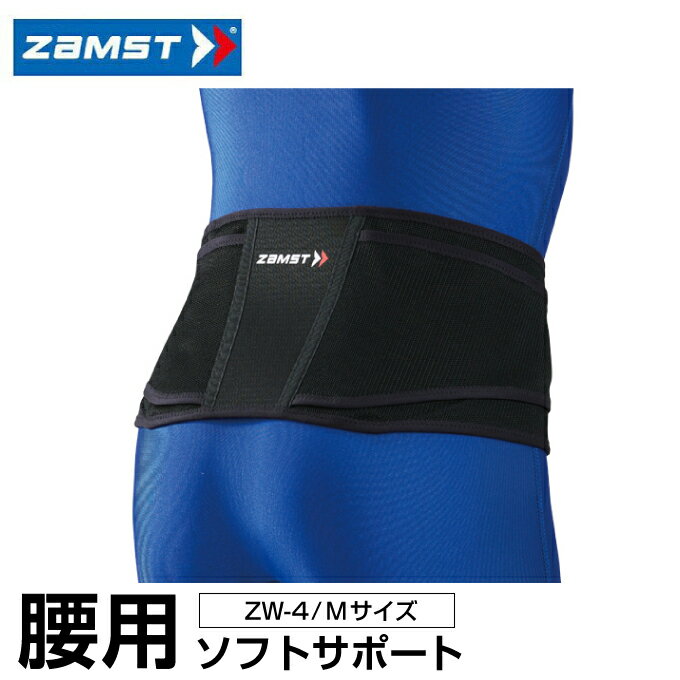 ॹ ZAMST ѥݡ  ǥ ZW-4 M 383402  ѡݡ ݡ run