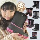 【期間限定クーポン配布中!4/30 16:00〜5/5 23:59】 スノーブーツ キッズ ジュニア 13.0cm〜18.0cm 完全防水 滑らない 防滑 防寒...