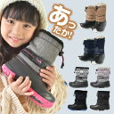 【期間限定クーポン配布中!4/30 16:00〜5/5 23:59】 スノーブーツ ジュニア 19.0cm〜24.0cm 完全防水 滑らなない 防滑 防寒 スノ...