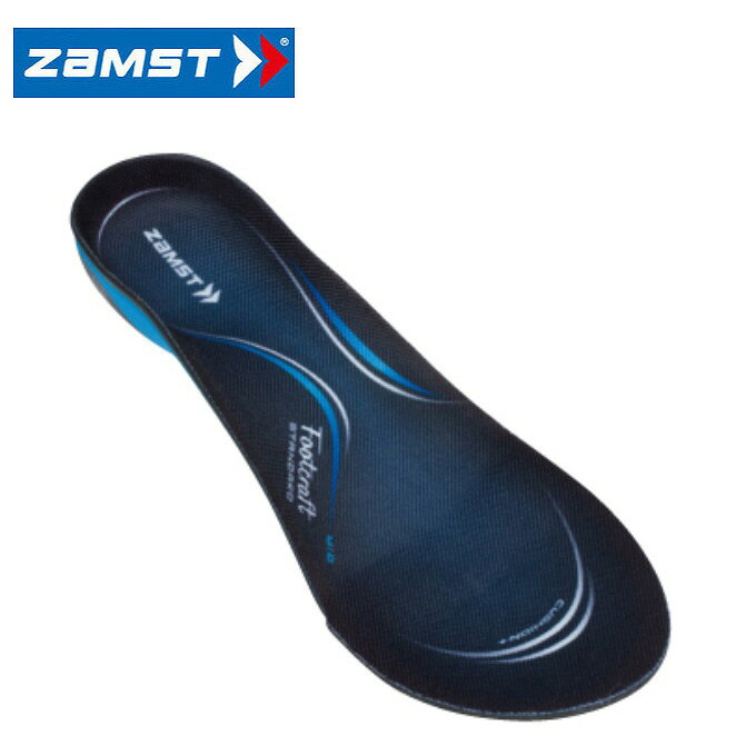 樂天商城 - サイズS：21－22．5ザムスト ZAMST ランニング インソール Footcraft STANDARD CUSHION フットクラフト スタンダード クッション プラス 379541 【メール便可】 run