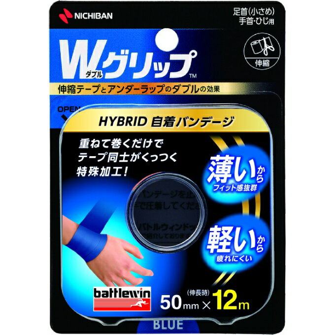 樂天商城 - 【期間限定クーポン配布中！ 5/9 20:00〜5/18 23:59】 ニチバン NICHIBAN テーピング 伸縮 バトルウィン Wグリップ WGP50F run