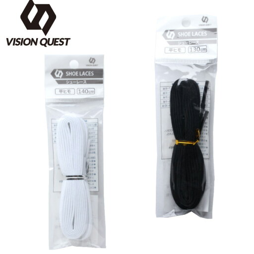 靴ひも フラットシューレース VQ560507H01 ビジョンクエスト VISION QUEST 【メール便可】 run 靴ひも フラットシューレース VQ560507H01 ビジョンクエスト VISION QUEST 【メール便可】 run