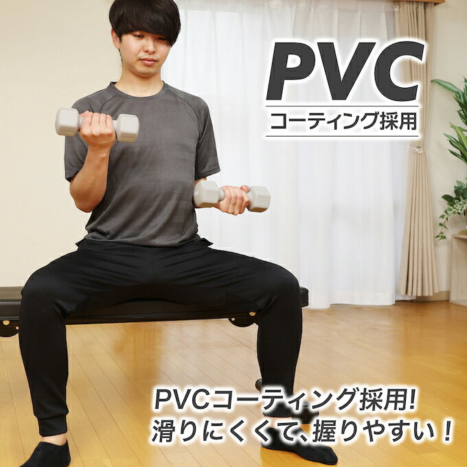ダンベル 3kg 転がらない 六角形 メンズ レディース カラーダンベル ビジョンクエ...