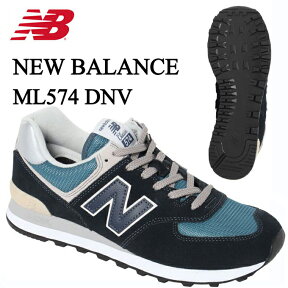 ニューバランス スニーカー メンズ レディース ML574 ML574ESS DNV D ネイビー 定番 new balance rkt