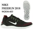 ナイキ NIKE ランニングシューズ メンズ フリーラン 2...
