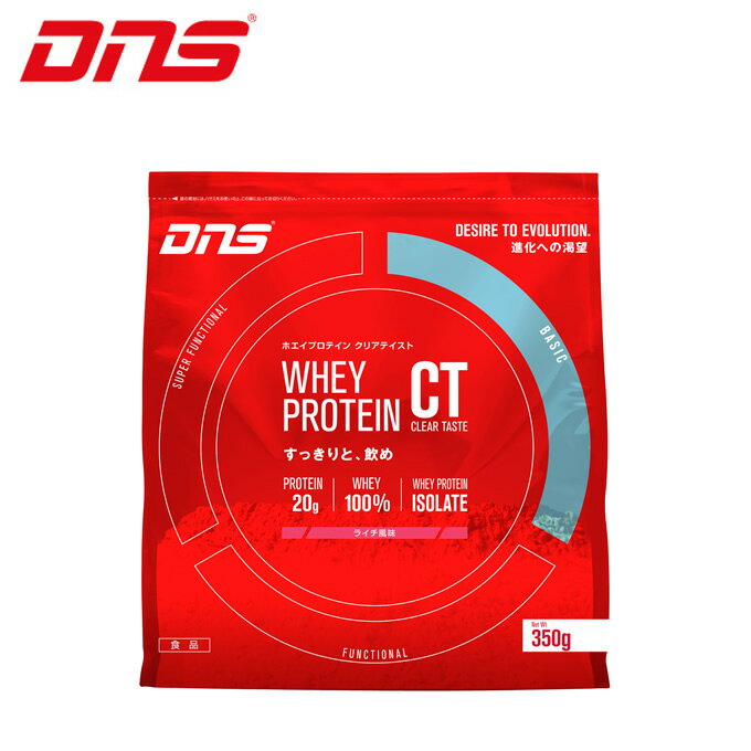 ディーエヌエス DNS プロテイン ホエイプロテインCT クリアテイスト ライチ風味350g D11000182402 run