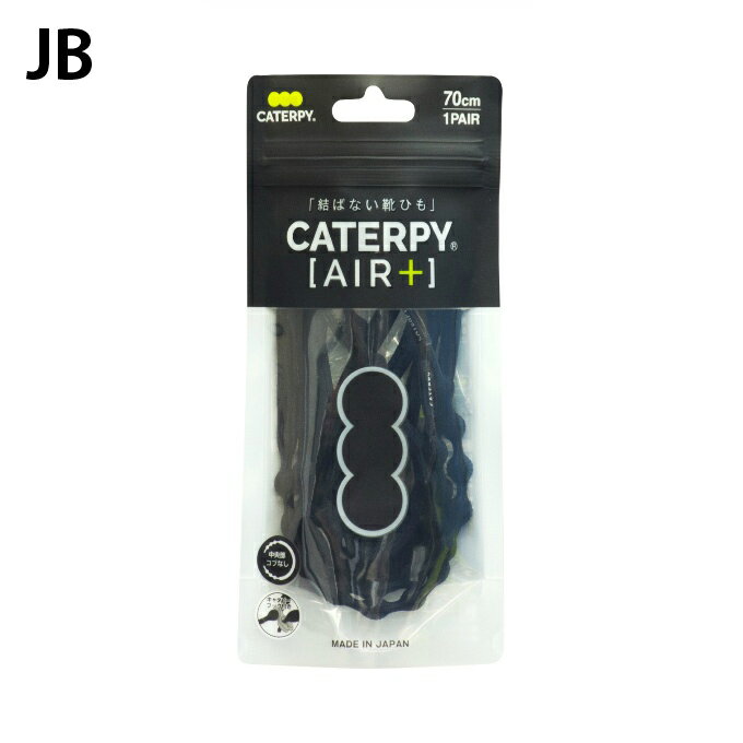 �ڥ᡼��������̵���ۥ��㥿�ԥ�� ���Ҥ� ���㥿�ԡ��������ץ饹 PAR70-76 CATERPYRUN