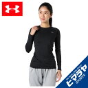 アンダーアーマー Tシャツ 長袖 レディース UAヒートギア コンプレッション ロングスリーブ クルー 1358604-001 UNDER ARMOUR 【メール便可】 run