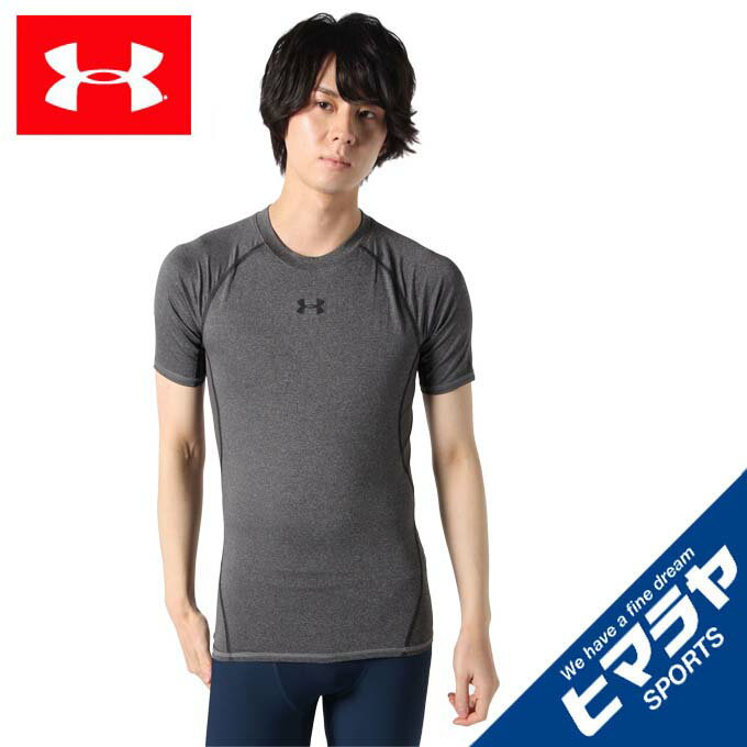 アンダーアーマーアンダーウェア半袖メンズUAヒートギアアーマーショートスリーブトレーニングMEN1358547-090UNDERARMOUR【メール便可】run