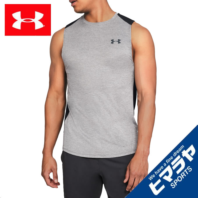 アンダーアーマー スポーツウェア ノースリーブ メンズ MK1 機能ノースリーブシャツ 1306433-019 UNDER ARMOUR runのサムネイル