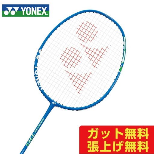 ヨネックス バドミントンラケット ISOMETRIC TR1 アイソメトリックTR1 ISO-TR1-002 YONEX run ヨネックス バドミントンラケット ISOMETRIC TR1 アイソメトリックTR1 ISO-TR1-002 YONEX run