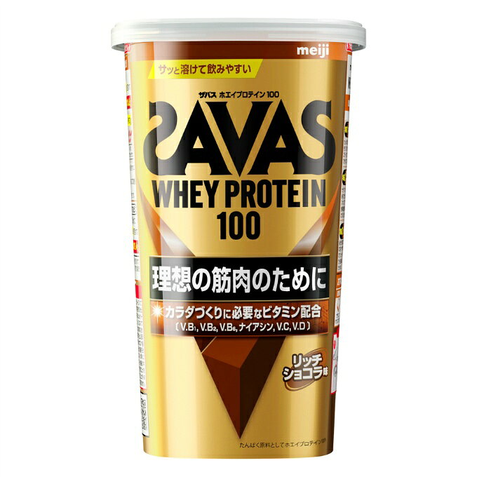 樂天商城 - ザバス(SAVAS) プロテイン ホエイプロテイン100 リッチショコラ味 280g CZ7458 run