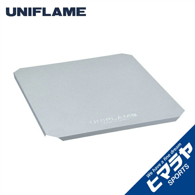 UNIFLAME - ユニフレーム UNIFLAME テーブル用 天板 フィールドラック ステンレス天板 ハーフ 611593 od