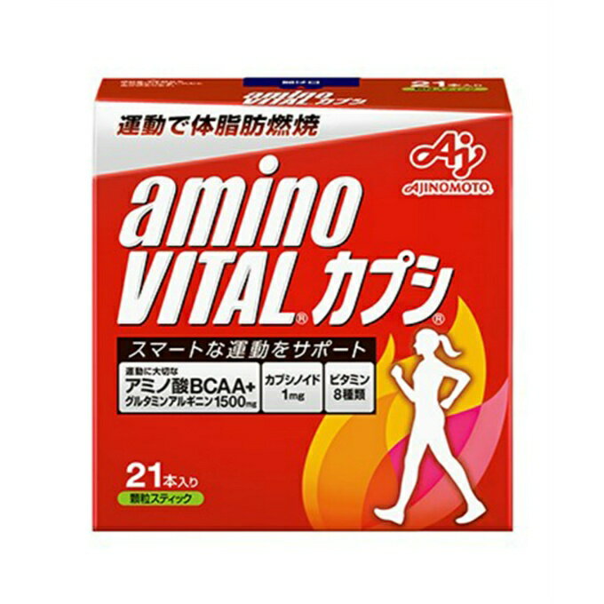 樂天商城 - アミノバイタル(aminovital) プロテイン カプシ スティック21本入り箱 16AM-2350 run