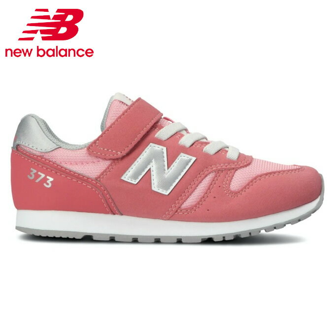 ニューバランス ジュニアスニーカー YV373PN2 new balance runのサムネイル