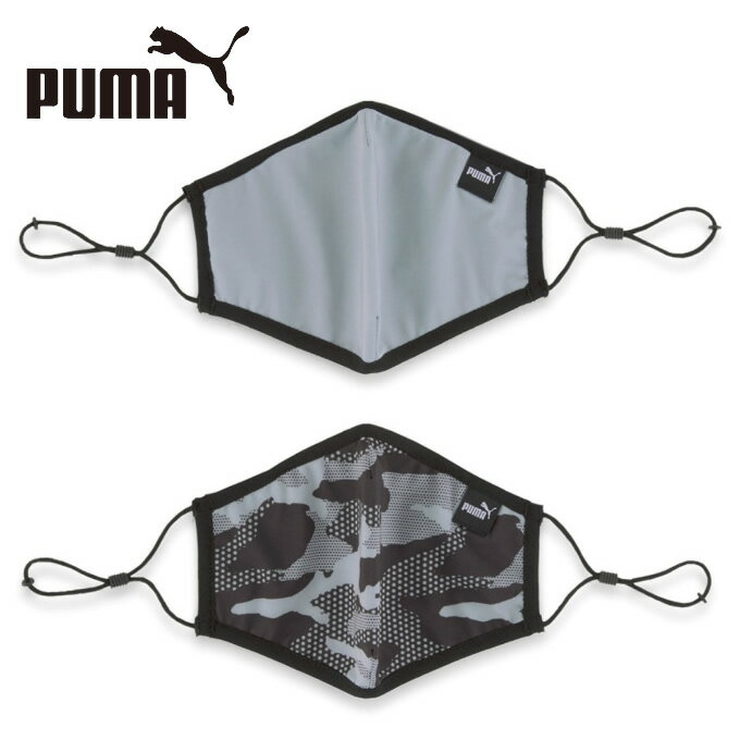 プーマ マスク メンズ レディース Face Mask 2枚組 054141 05 PUMA 【メール便可】 run