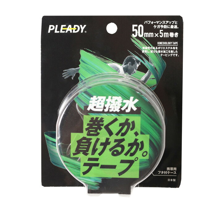 樂天商城 - プレディ PLEADY テーピング 伸縮 KINESIOLOGY TAPE キネシオロジーテープ MM-BP500-UWR run