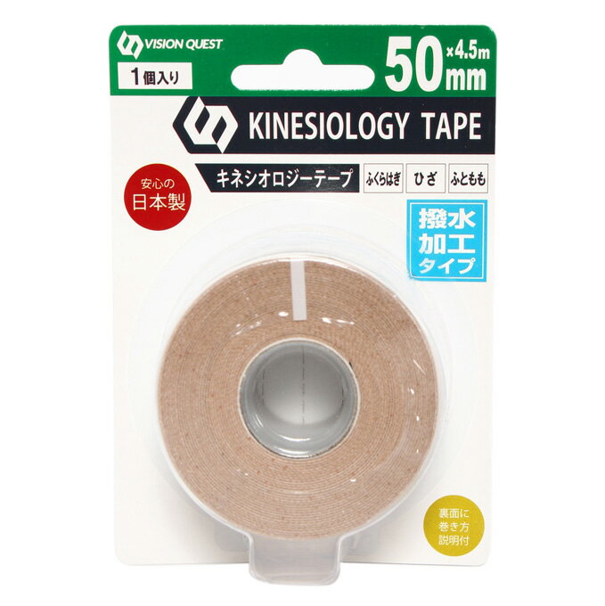 ■サイズ：50mm×4.5m ■素材： 基材/綿、ポリウレタン、紙 ( セパレート紙 ) 接着剤/アクリル系 ■原産国：日本 ■特徴： キネシオロジーテープ/ふくらはぎ、ひざ、ふともも はっ水加工タイプ 検索ワード：伸縮テーピング キネシオ 伸縮テープ テーピングテープ