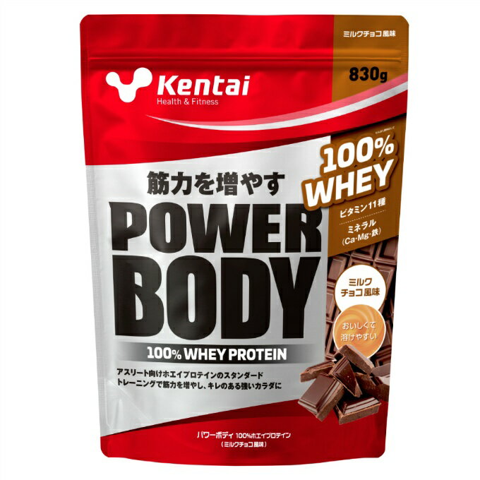 樂天商城 - 健康体力研究所 Kentai プロテイン パワーボディ100%ホエイプロテイン ミルクチョコ風味 830g K247 run
