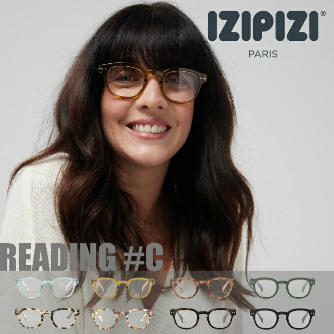イジピジ IZIPIZI サングラス メンズ レディース 老眼鏡 リーディンググラス＃C 【ご自宅配送限定】‥ od
