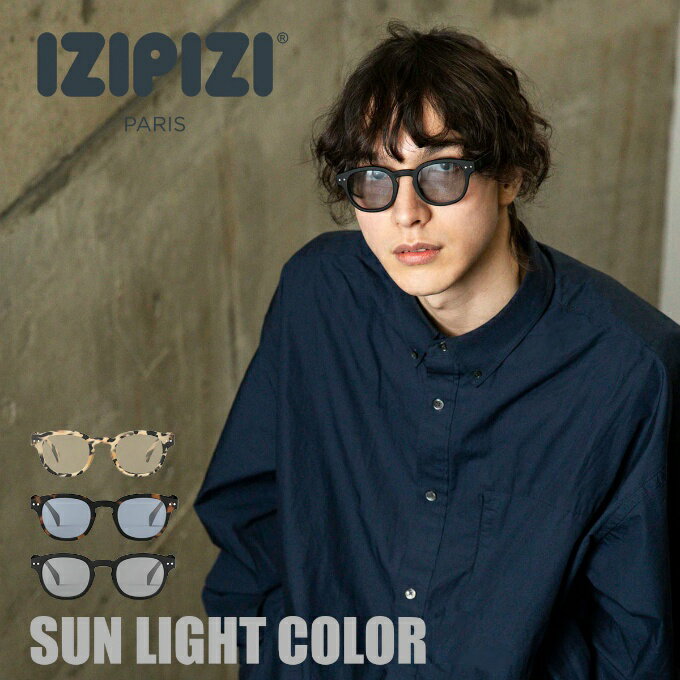 イジピジ IZIPIZI サングラス メンズ レディース サングラス LC SUN LC 【ご自宅配送限定】‥ od