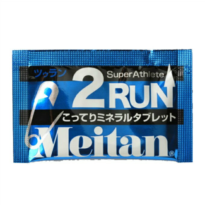 梅丹本舗 サプリメント 2RUN ツゥラン 1包 2粒入り 092217 run