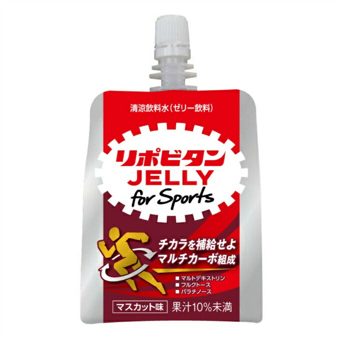 樂天商城 - 大正製薬 ゼリー リポビタンゼリー Sports マスカット味 06444 run