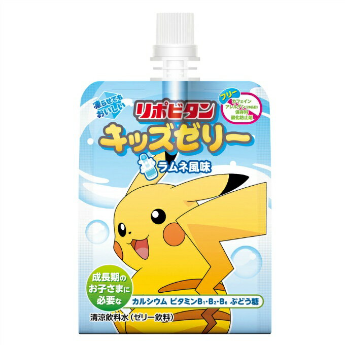 樂天商城 - 大正製薬 ゼリー リポビタンキッズゼリー ラムネ風味 05887 run