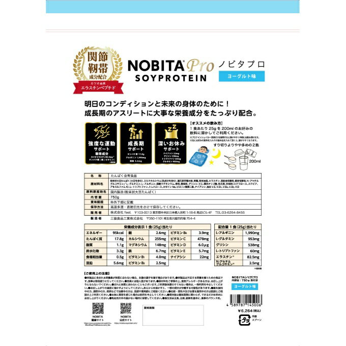 �Υӥ�(NOBITA) NOBITA�ץ����衼�����̣��750g FD-0008-003 run