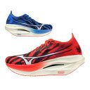 ミズノ ランニングシューズ メンズ ウエーブリベリオンプロ LOW U1GD254303 MIZUNO run