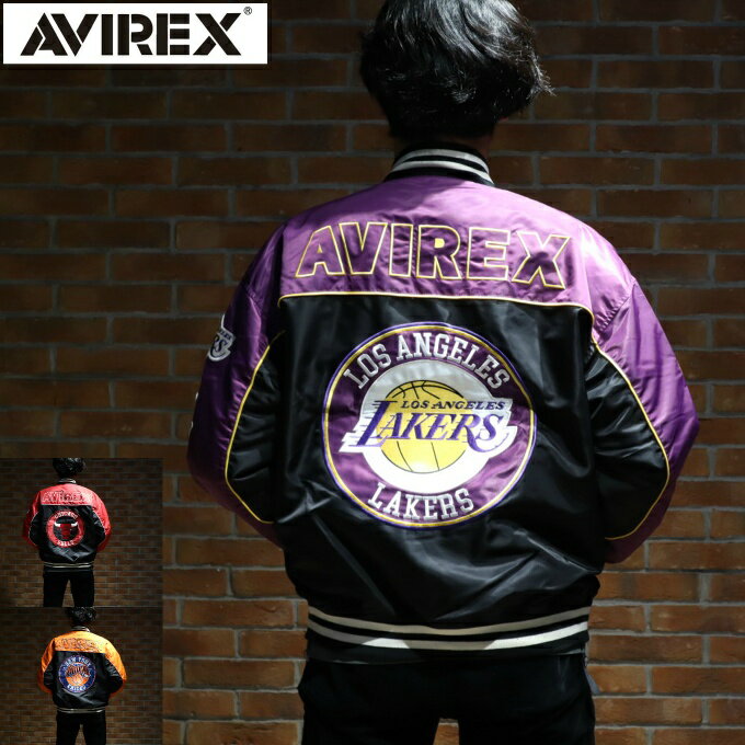 樂天商城 - AVIREX×NBA アヴィレックス NYLON JACKET ナイロンジャケット 7835152010【ご自宅配送限定】‥ od