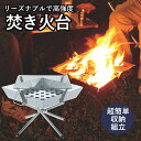 ユニフレーム UNIFLAME 焚き火台 ファイアグリル 683040 od