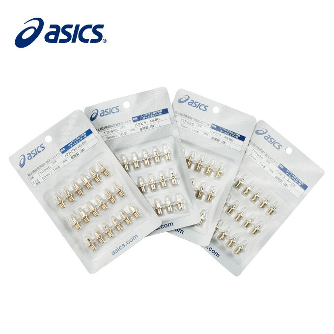 アシックス 陸上スパイクピン オールウェザー用 パウピラ AS-BG TTP985 asics run