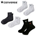 コンバース CONVERSE バスケットボール ソックス ジュニア 2Pソックス CB16006P 【メール便可】 sc
